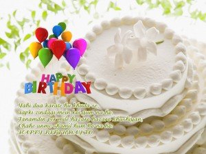 happybirthday11.com birthday wishes (3)